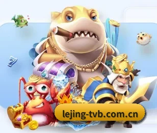 乐竞官网登录入口 APP